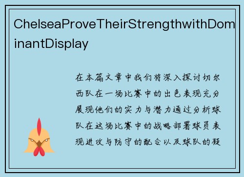 ChelseaProveTheirStrengthwithDominantDisplay